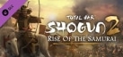 Total War: Shogun 2 - Unused DLC
