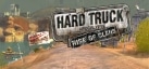 Hard Truck Apocalypse: Rise Of Clans  Ex Machina: Meridian 113