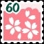 Cherry blossoms 60 Complete