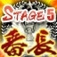 Stage 5 Bancho
