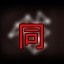 Long Time Player