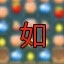 Long Time Player