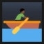 Man Rowing Boat - Dark Skin Tone