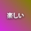 NEW_ACHIEVEMENT_NAME_52_27