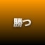 NEW_ACHIEVEMENT_NAME_76_22