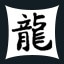 New Achievement