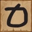 Letter O