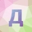 Survive 51 seconds
