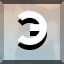 Achievement 57