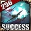 Cleared!_stacked_missions_250times