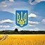Glory Ukraine!