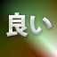 NEW_ACHIEVEMENT_NAME_22_6
