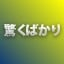 NEW_ACHIEVEMENT_NAME_30_16
