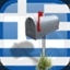 Complete all the businesses in Greece