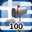 Complete 100 Businesses in Greece