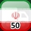 Complete 50 Towns in Iran