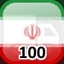 Complete 100 Towns in Iran