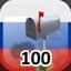 Complete 100 Businesses in Russia