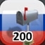 Complete 200 Businesses in Russia