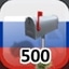 Complete 500 Businesses in Russia