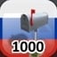Complete 1,000 Businesses in Russia