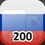 Complete 200 Towns in Russia