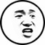 芜湖大成哥