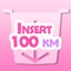 Insert 100 km