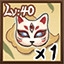 Shikigami Collection 1