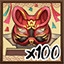 Master Gladiator