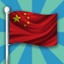 25 - China