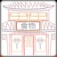 Asian Restaurant