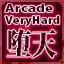 Arcade Descension:Very Hard