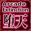 Arcade Descension:Extinction