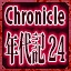 Original Chronicle 24