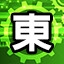東亞洲
