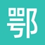 鄂 cyan
