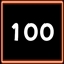 パワーレベル100