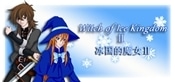 Witch of Ice Kingdom II