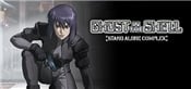 Ghost In The Shell: Stand Alone Complex: Android and I
