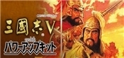 Romance of the Three Kingdoms  with Power Up Kit   with