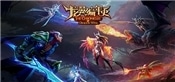 The Chronicles of Dragon Wing - Reborn