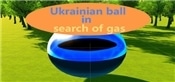 Ukrainian ball in search of gas