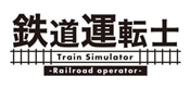 Railroad operator