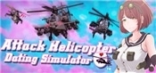 Attack Helicopter Dating Simulator