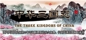the Three Kingdoms of China