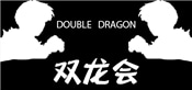 Double Dragon -