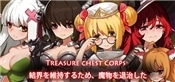 Treasure chest Corps-