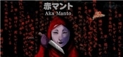 Aka Manto | 赤マント