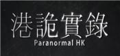 ParanormalHK